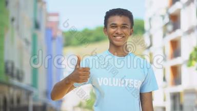 快乐的美国<strong>青少年志愿者</strong>在镜头前竖起大拇指并微笑